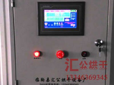 智能PLC控制柜