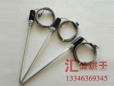 溫度傳感器